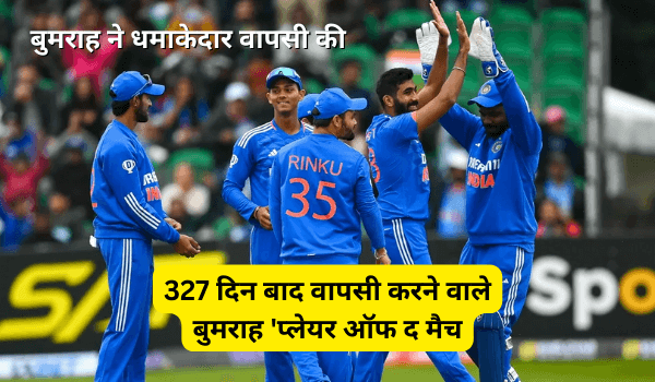 India vs Ireland T20 Series